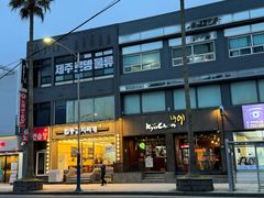 -校村炸鸡(塔洞店)