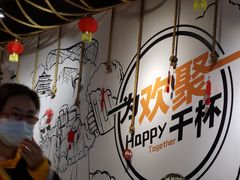 大堂-聚点串吧·北京烧烤(公益西桥店)