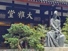 -成都杜甫草堂博物馆