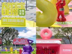 -东莞松山湖万象汇