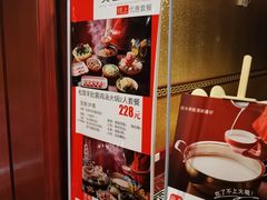 -红色江山(首钢国际大厦店)