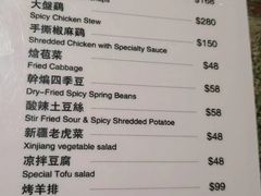 -巴依餐厅(伟安楼店)