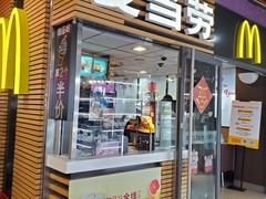 门面-麦当劳(东急新天地店)