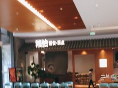 -湘拾(壹方北馆店)