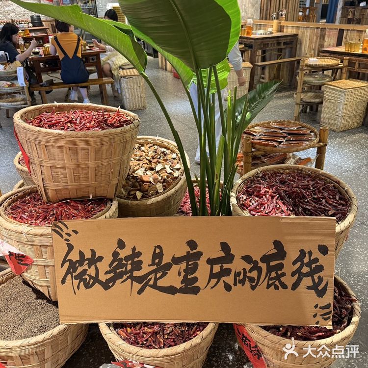 [色]来重庆第一顿吃本地人推荐的董眼镜火锅！