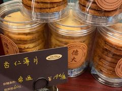 -德大西餐社