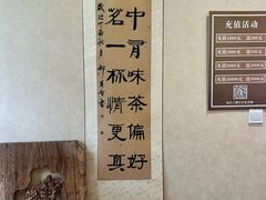 -畅和茶坊·曦瓜中国大红袍