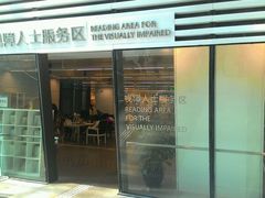 android_upload_pic-广州图书馆