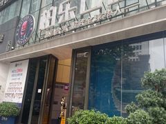 -柏乐口腔医院·舒适化无痛种植牙中心(东盟商务区院)