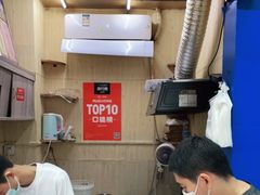门面-裕丰西湖干菜饼