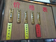 -南塘油赞子(南塘店)