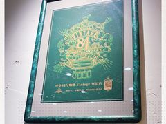 -查令84号咖啡馆(金大地1912东西街店)