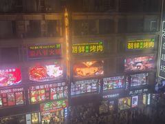 -傣妹火锅(南京东路一店)