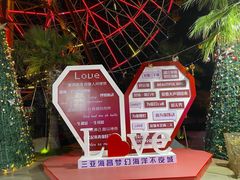 -三亚海昌梦幻海洋不夜城