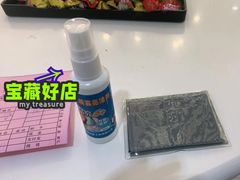 -宏宇眼镜蔡司依视路折扣店(兆佳眼镜城店)