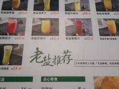 -椰小咖(亚龙湾东榕美食广场店)