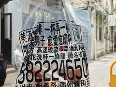 -无牌咖啡&酒馆
