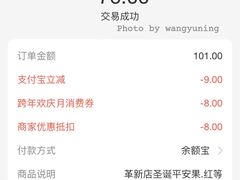 -好利来(革新店)