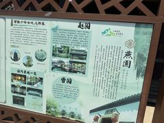 -常熟方塔园