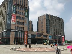 -紫荆广场·花漫里