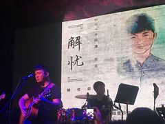 -光阴的故事音乐酒吧(1905店)