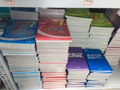 -新航道雅思托福·留学·考研培训(人民广场校区)
