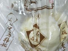 -不二心·鲜肉大包·海胆小笼汤包(二七广场店)