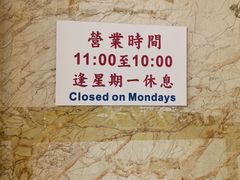 -公利真料竹蔗水(中环店)