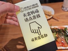 -福苗小骆驼烧烤(望京店)