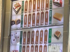 -清真·白记年糕(牛街北口店)