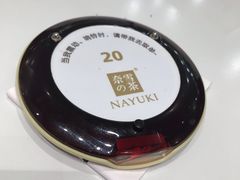 -奈雪的茶(杭州万象城PRO店)