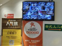 -素满香·素食自助餐(苏州·临顿路店)