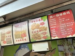 -独一锅棒棒鸡(坡子街商业中心店)