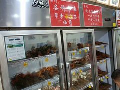 -蜀串香牛杂火锅串串