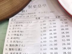 -冶春茶社(太和广场店)