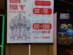 -嘻品堂电玩(喜盈门范城店)