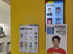 -方快-照相馆(嘉亭荟店)