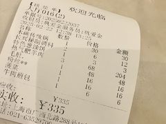 -洪长兴(广西北路店)