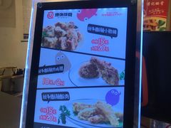-傅强排骨(成都总店)