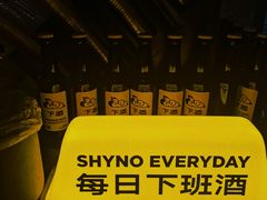 -下酒(华熙店)