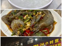 -长平老姿娘夜粥(平东一街店)