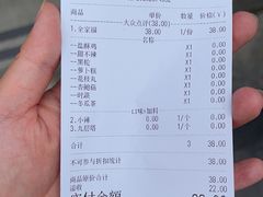 -呷贺盐酥鸡(抄纸巷店)