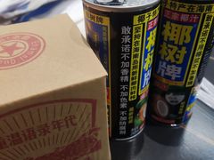 -老虎滩大连海鲜烧烤(建邺云锦路总店)