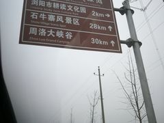 -赤马湖体育滑雪
