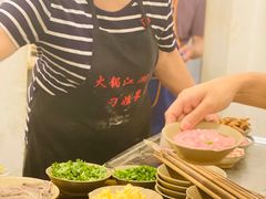 脑花-刁姐火锅(五小区店)