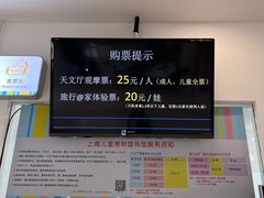 -上海儿童博物馆