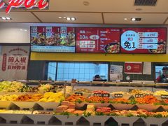 -醉人椒麻辣香锅(上地华联店)