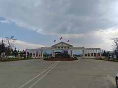 -大理地热国