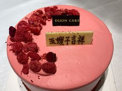 -第戎蛋糕(恒隆广场店)