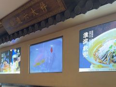 -老淮滨-蚌埠非遗小吃(淮河路店)